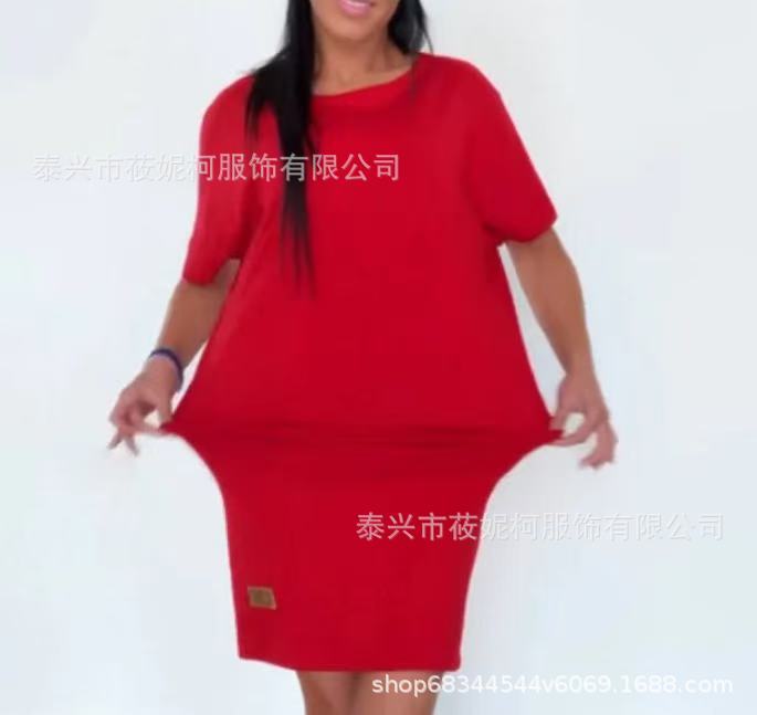 Casual Knitted Short Sleeve Dress – Women’s Sporty Summer T-Shirt Dress hanyelevate